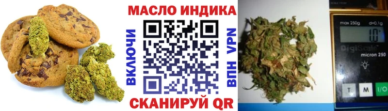 наркота  Фёдоровский  Canna-Cookies конопля 