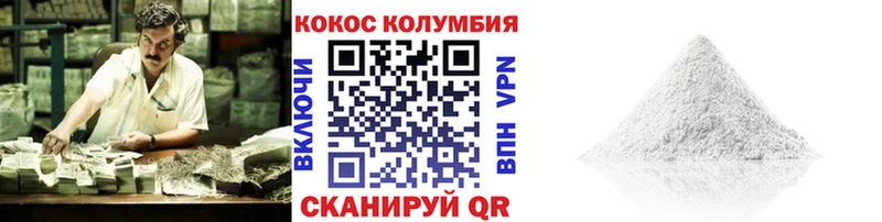 закладка  кракен tor  COCAIN Columbia  Фёдоровский 