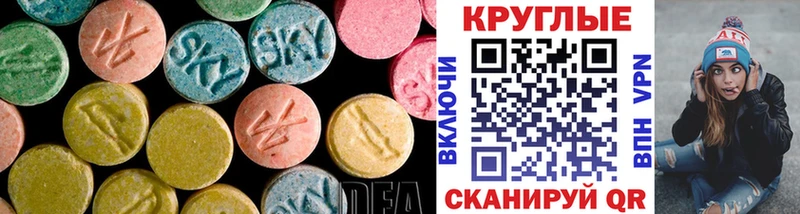 Экстази MDMA  Фёдоровский 