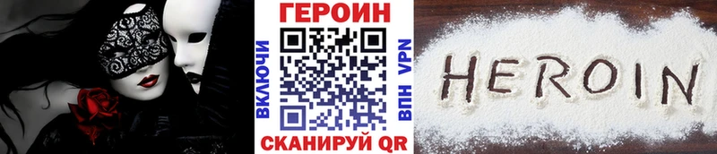 Героин Heroin  хочу наркоту  Фёдоровский 