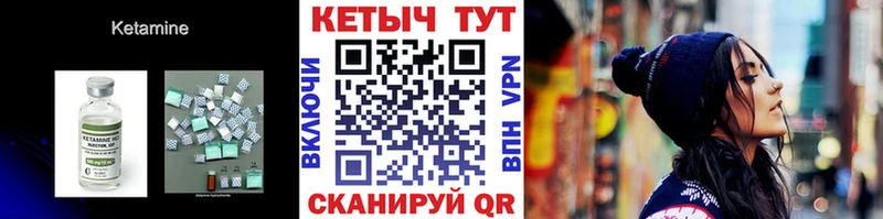 darknet наркотические препараты  Фёдоровский  КЕТАМИН ketamine 