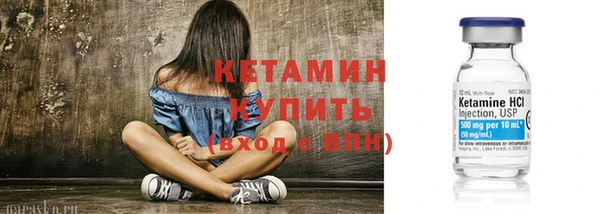 бутират Новодвинск