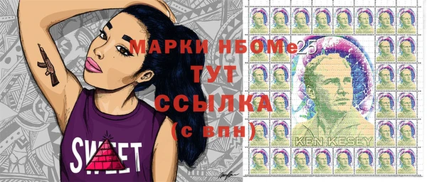 спайс Новозыбков