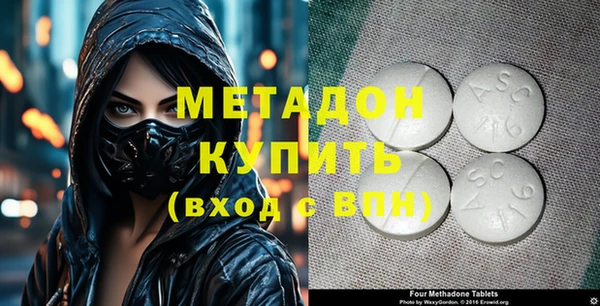 спайс Новозыбков