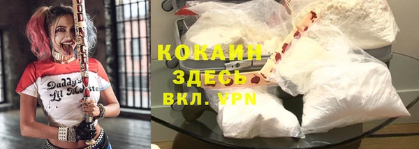бутират Новодвинск