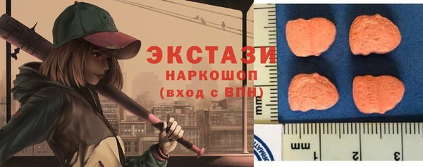 таблы Новокубанск