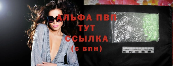 бутират Новодвинск