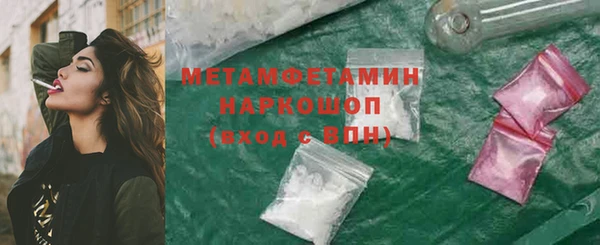 спайс Новозыбков