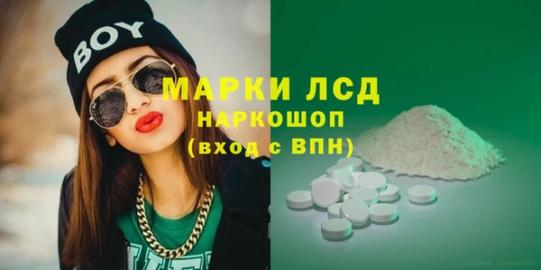 спайс Новозыбков