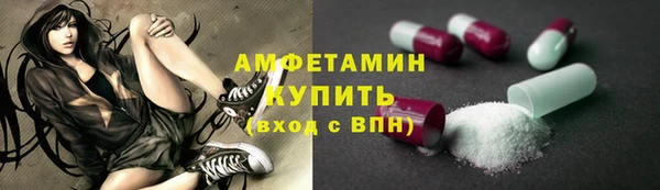спайс Новозыбков