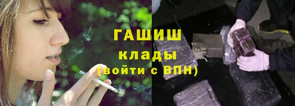 таблы Новокубанск
