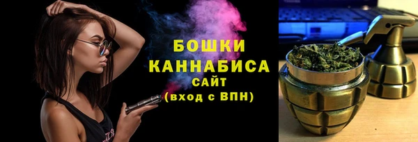 таблы Новокубанск