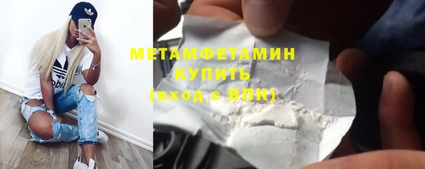 бутират Новодвинск
