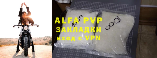 таблы Новокубанск