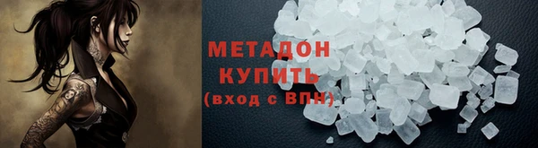 спайс Новозыбков