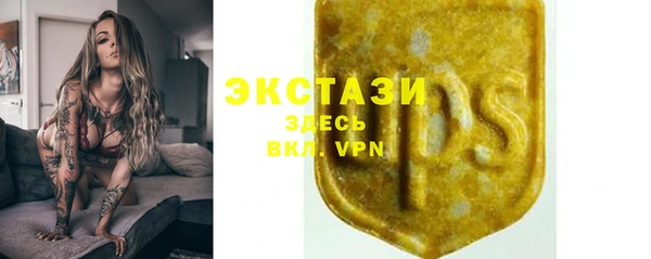 бутират Новодвинск