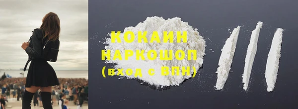 спайс Новозыбков