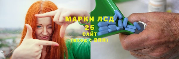 спайс Новозыбков
