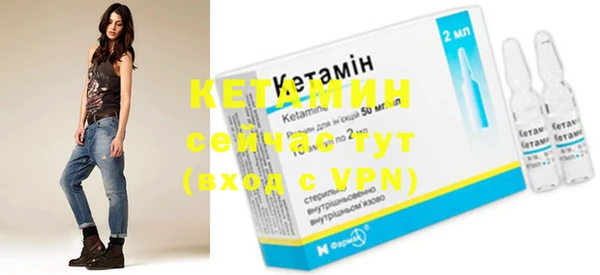 бутират Новодвинск