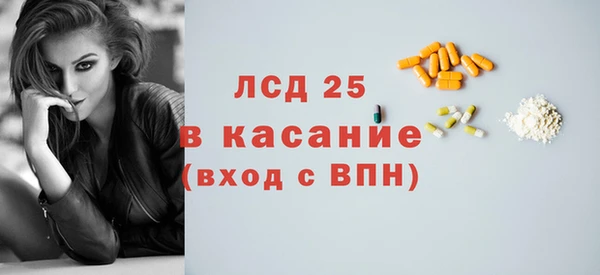 таблы Новокубанск