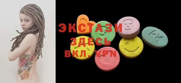 бутират Новодвинск