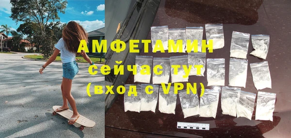 бутират Новодвинск