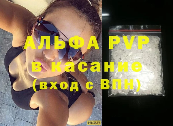 спайс Новозыбков