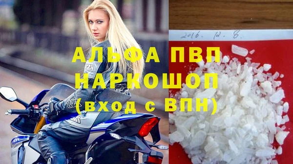 спайс Новозыбков