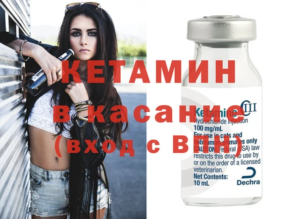 таблы Новокубанск