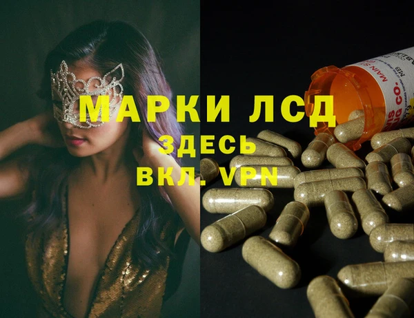 спайс Новозыбков