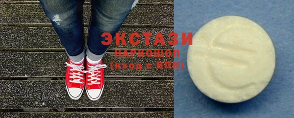 бутират Новодвинск
