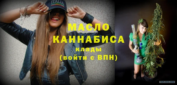 таблы Новокубанск