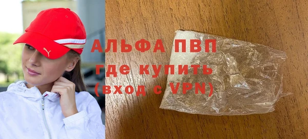 бутират Новодвинск