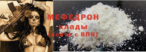 таблы Новокубанск