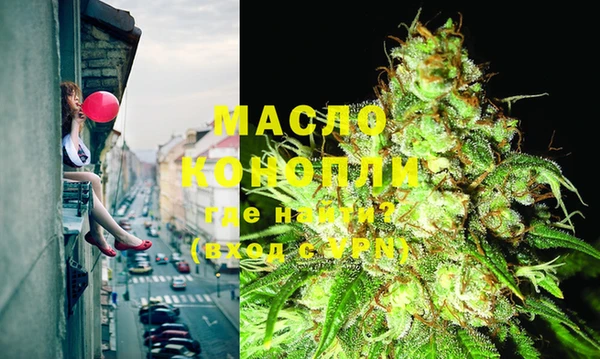 таблы Новокубанск