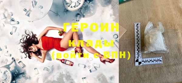 бутират Новодвинск