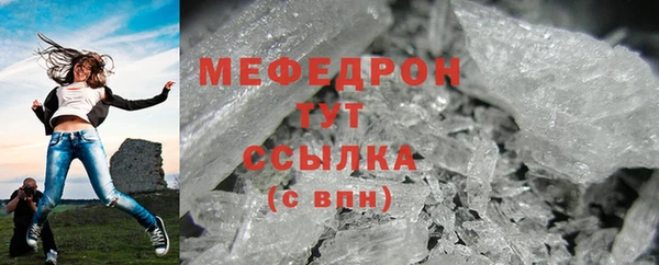 бутират Новодвинск