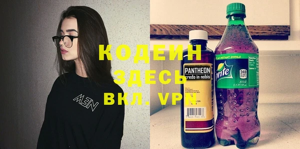 мескалин Бердск