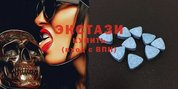 спайс Новозыбков