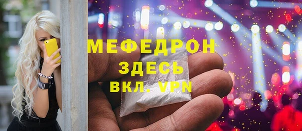 таблы Новокубанск