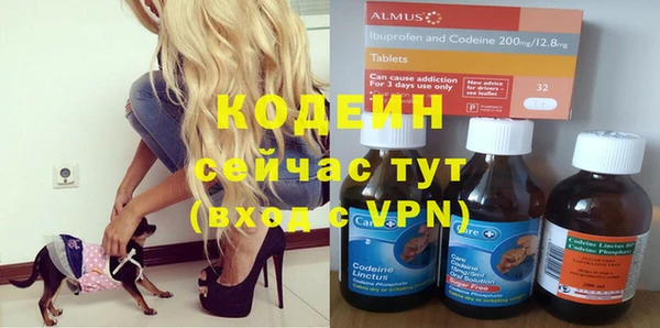 спайс Новозыбков