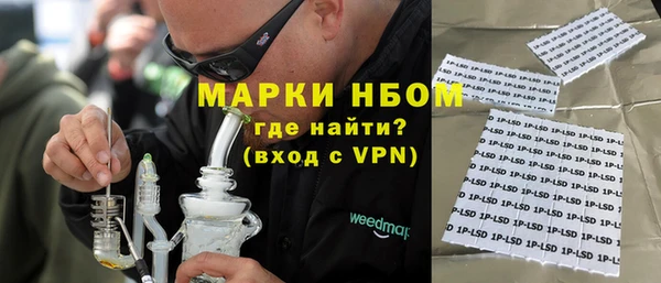 спайс Новозыбков