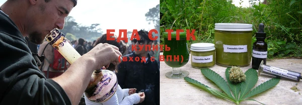 таблы Новокубанск
