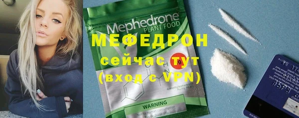 бутират Новодвинск