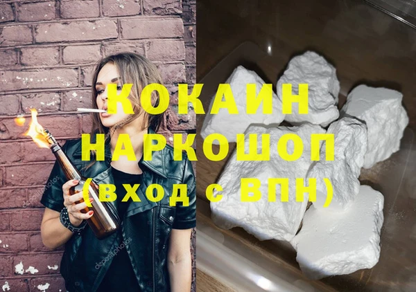 бутират Новодвинск
