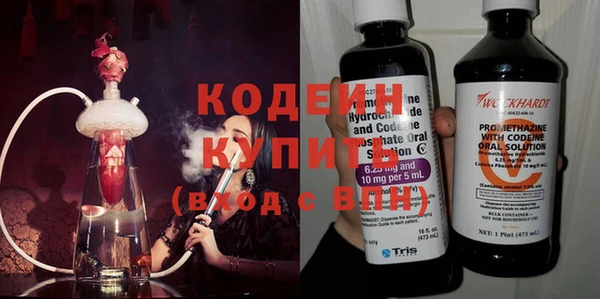 таблы Новокубанск