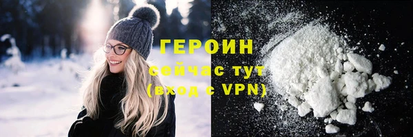 таблы Новокубанск
