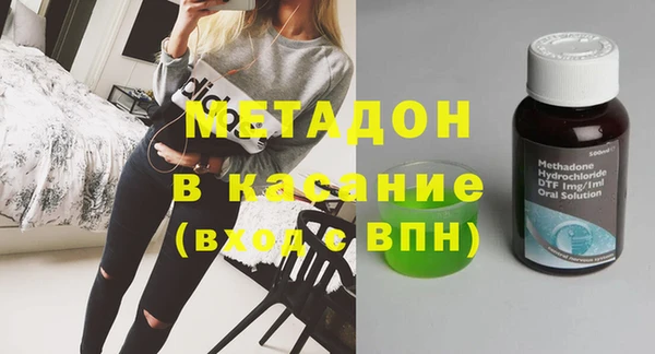 бутират Новодвинск