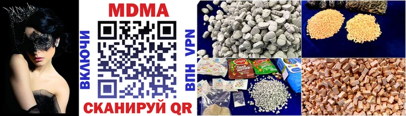 МДМА VHQ  мега   Фёдоровский 