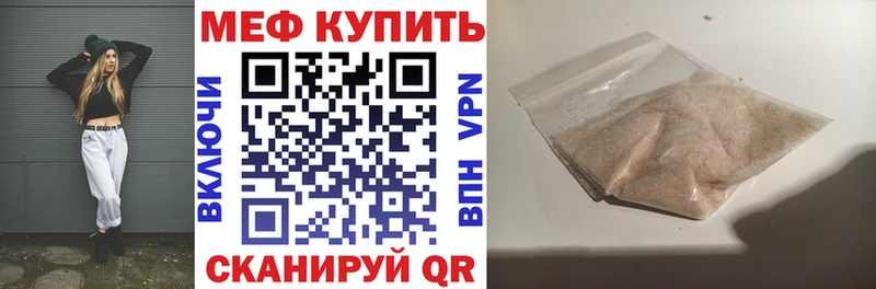 Мефедрон VHQ  цены наркотик  мориарти наркотические препараты  Фёдоровский 